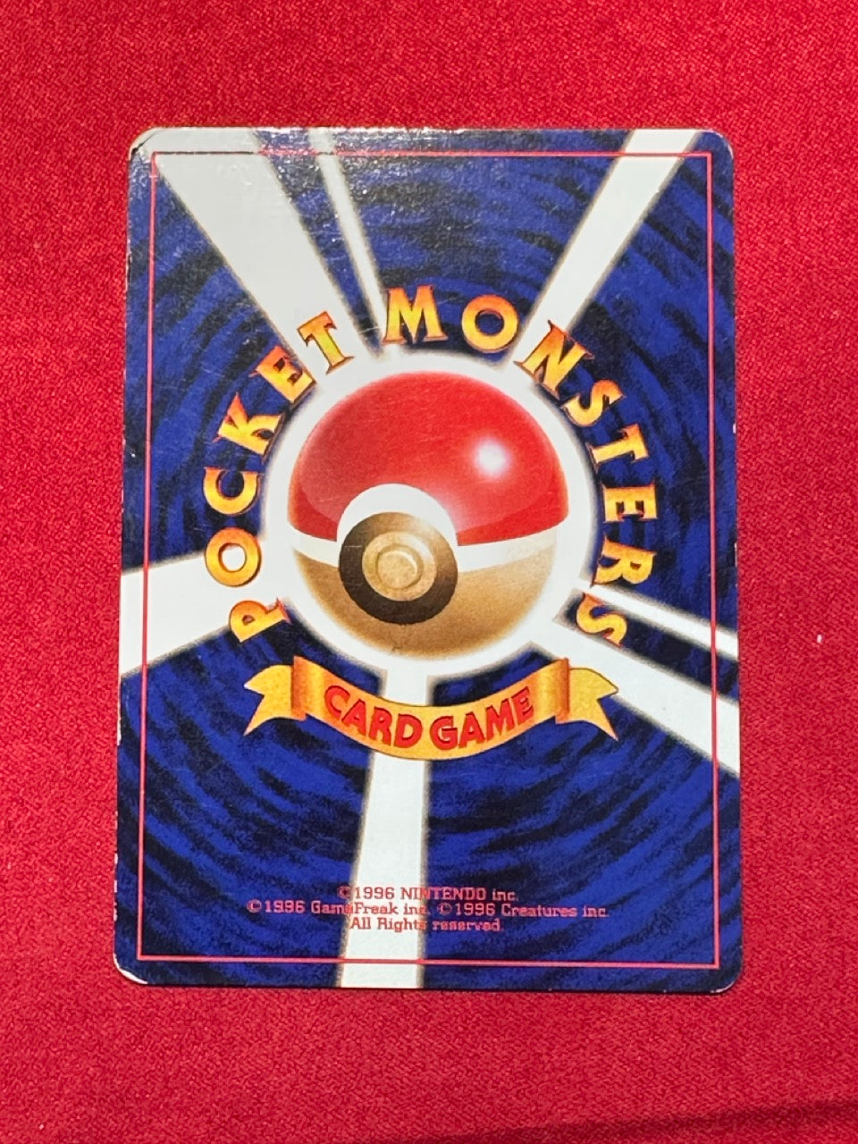 Minidraco d'Erika (Gym Heroes 147)