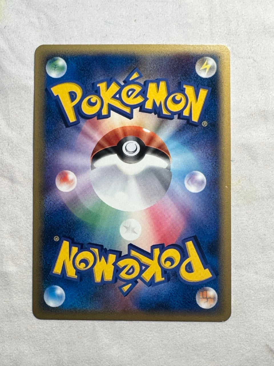 Hyporoi Lv.52 (DP5t)