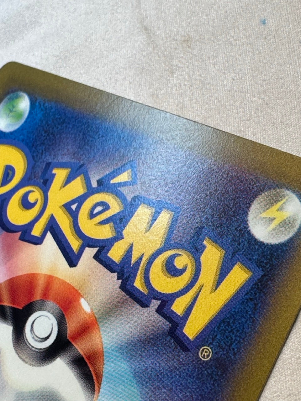 Lugia V - Full Art - (s12 109)