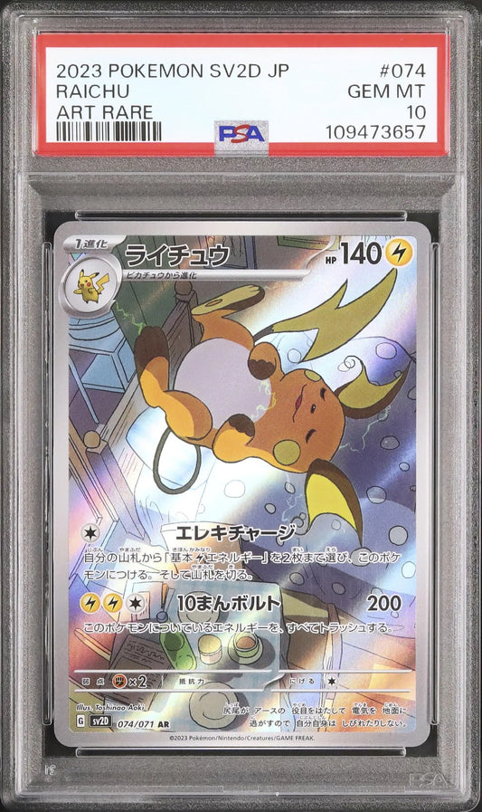 PSA10 - Raichu - SV2D - 074