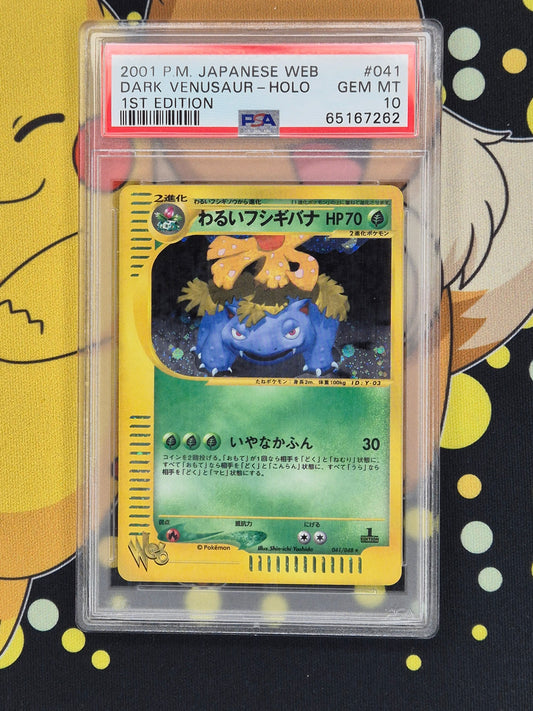 2001 P.M Japanese WEB - DARK VENUSAUR ED1 - Holo PSA 10