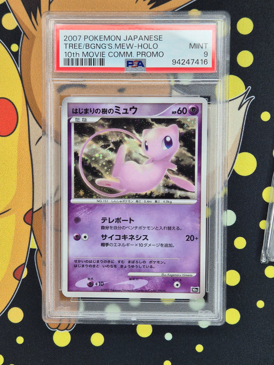 2007 POKEMON JAPANESE TREE/BGNG'S. MEW - HOLO 10Th MOVIE COMM. PROMO PSA 9