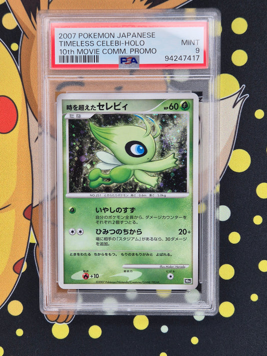 2007 POKEMON JAPANESE TIMELESS CELEBI - HOLO 10Th MOVIE COMM. PROMO