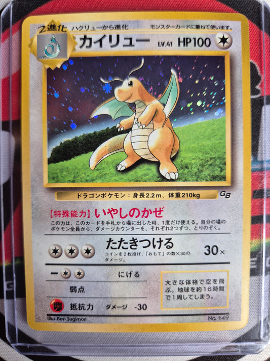 Dracolosse GB - Japonais Old Back - Unnumbered Promos