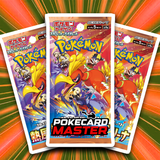 Booster Pokémon à l'unité Japonais - Heat Wave Arena - SV9a