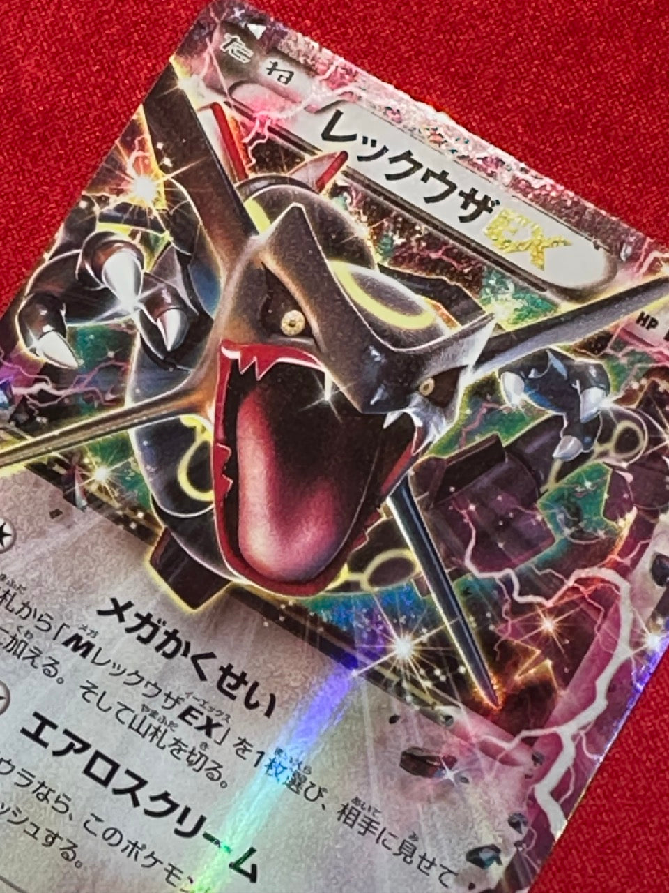 Rayquaza EX