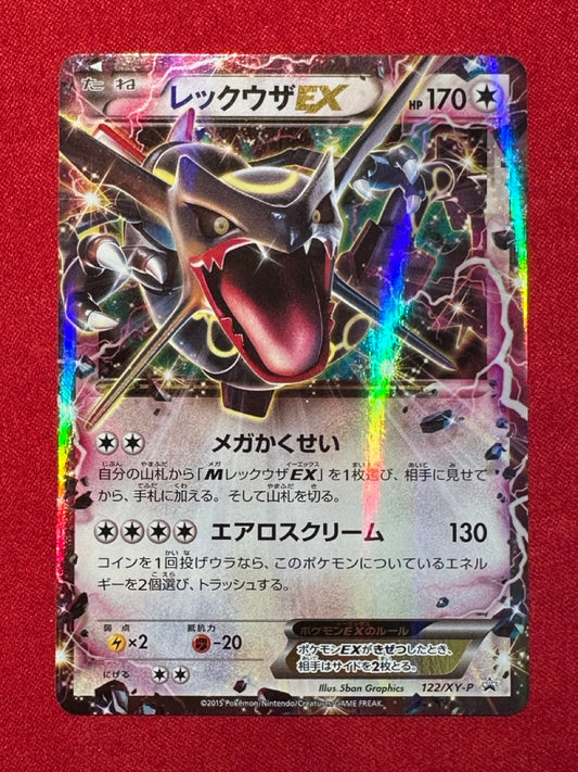 Rayquaza EX