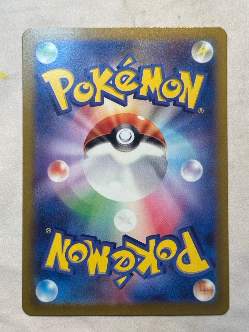 Lugia V - Full Art - (s12 109)