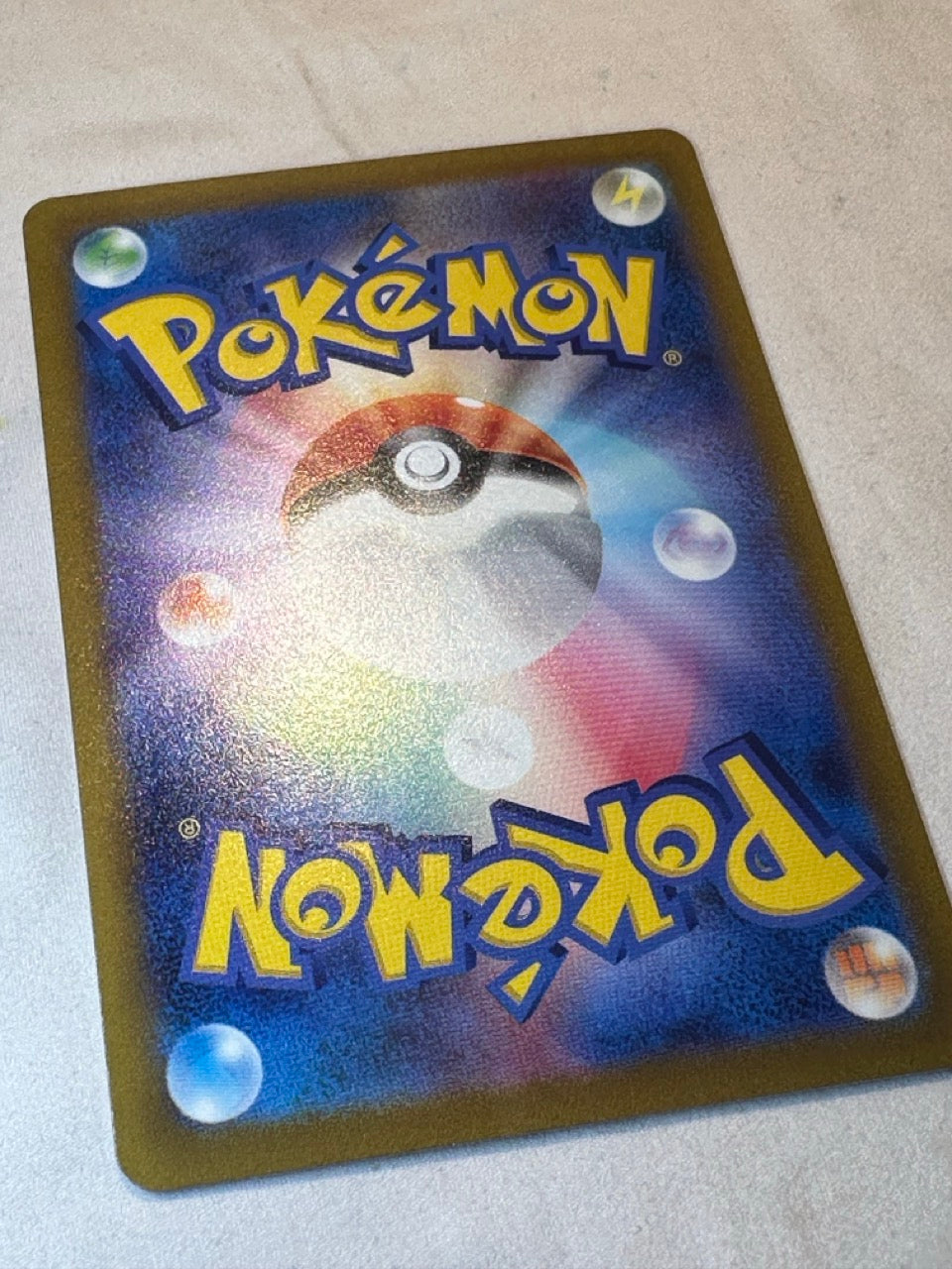 Lugia V - Full Art - (s12 109)