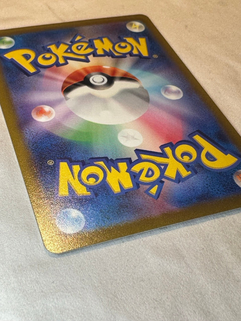 Lugia V - Full Art - (s12 109)