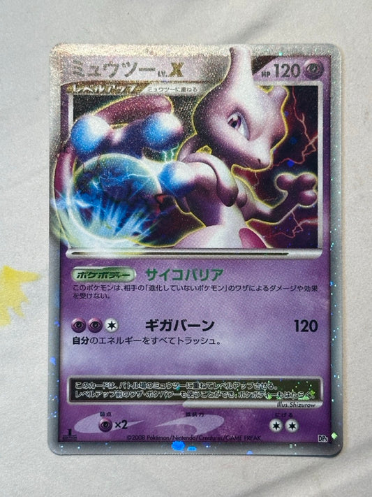 Mewtwo LV.X (HRDK)