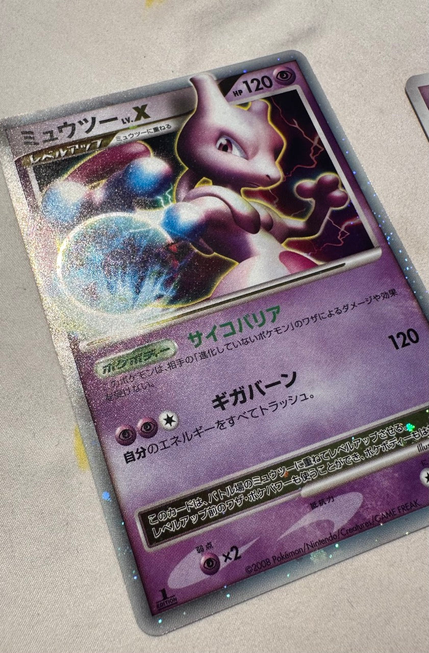 Mewtwo LV.X (HRDK)