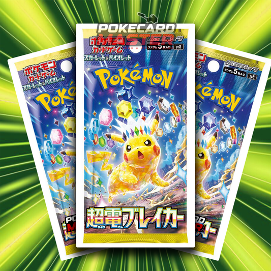 Booster Pokémon à l'unité Japonais - SuperCharged Breaker - SV8