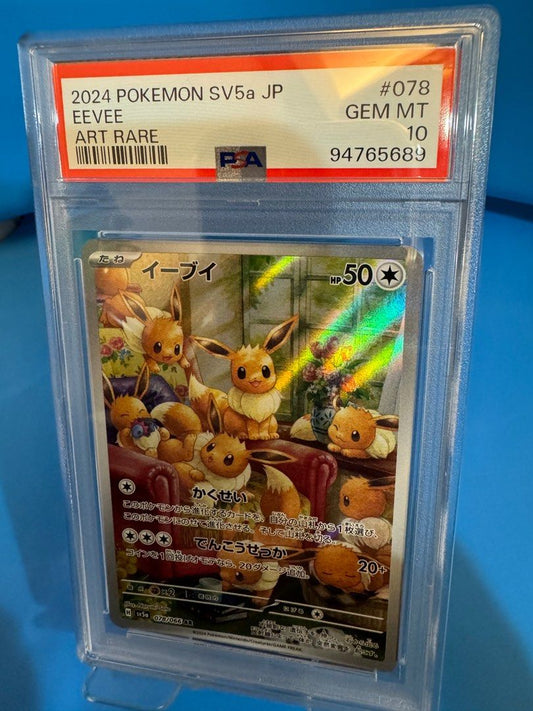 Evoli Sv5k Alternative PSA10