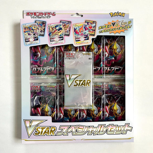 Coffret Booster Pack Lost Abyss S11 Special Set Japonais - 8 Booster Lost Abyss S11 + 1 Booster de Carte Promo